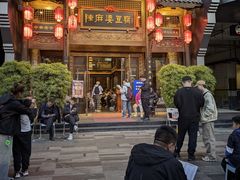 -陈麻婆豆腐总店