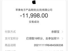 -Apple零售店(济南恒隆广场店)
