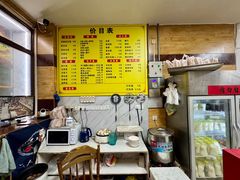 -阊门姚记豆浆(旧学前直营店)