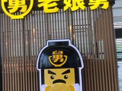 -常州奔牛国际机场