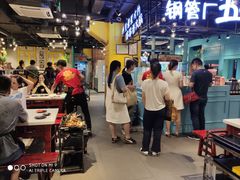 -钢管厂五区小郡肝串串香(南山店)