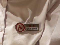 -海底捞火锅(珠影星光城夜宵主题店)