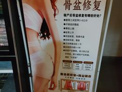 -张钰强中医正骨推拿连锁(华发商都店)