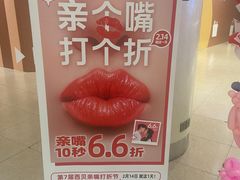 -西贝(上海新梅广场店)