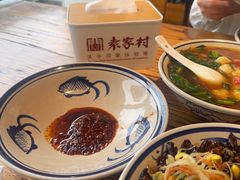 -袁家村关中印象体验地(大唐不夜城店)