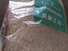 -山崎面包(静安久光店)