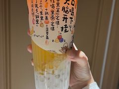 -茶理宜世(东方宝泰店)