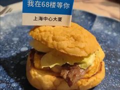 -雲上錢屋·地标景观(上海中心店)