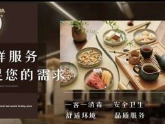 -五指生足疗保健(通州旗舰店)