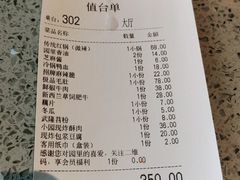 -园里火锅(仁和新城店)