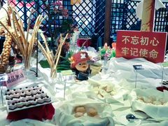 -东方苑自助餐厅(稻香湖景酒店)