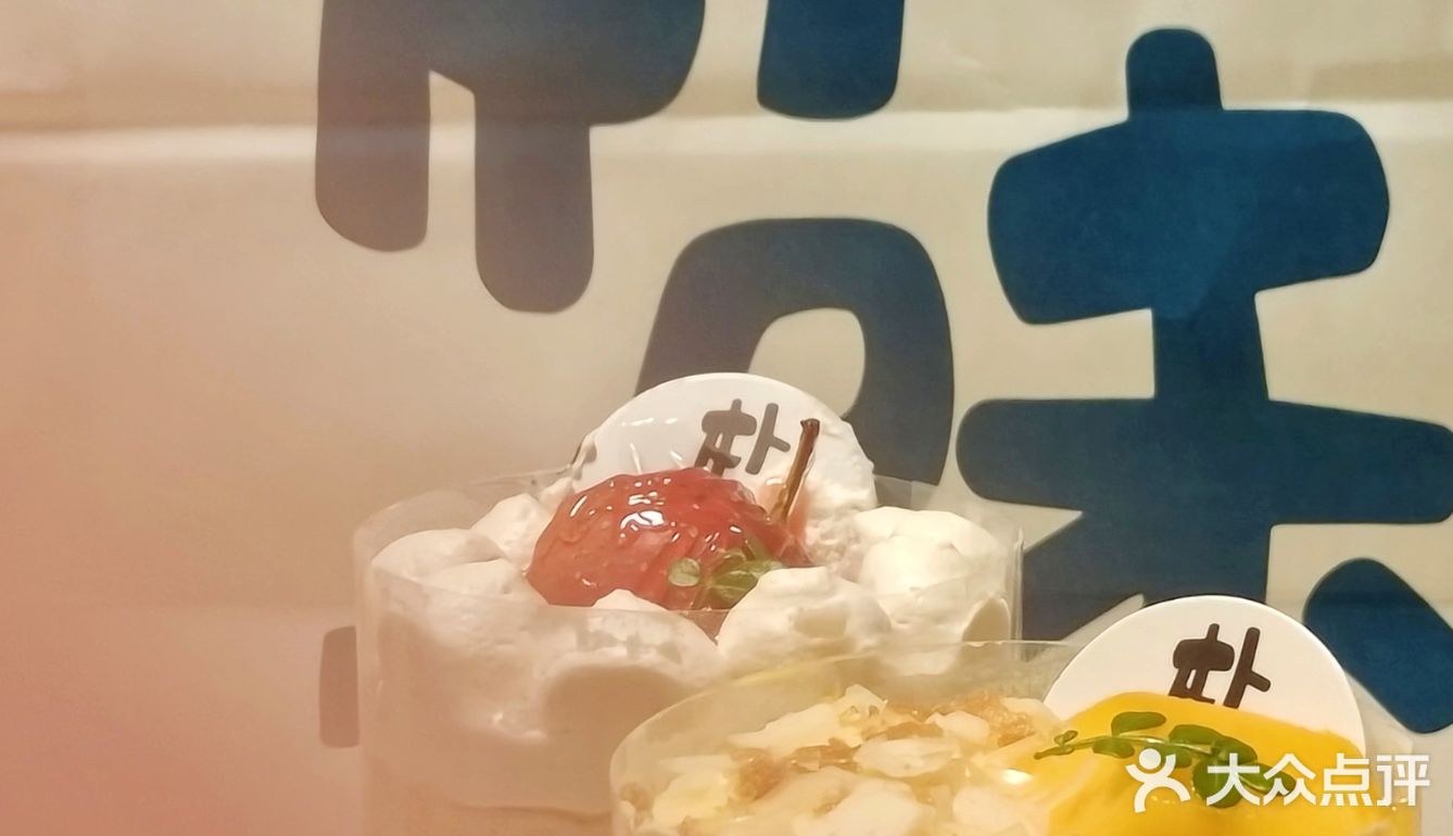 吃一口青团，咬一口春天！