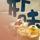 吃一口青团，咬一口春天！