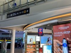 -王权免税店(普吉机场店)