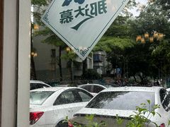 -那达慕蒙古风味酒楼