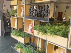 -佬湘楼·27年湘菜(天河都市广场店)