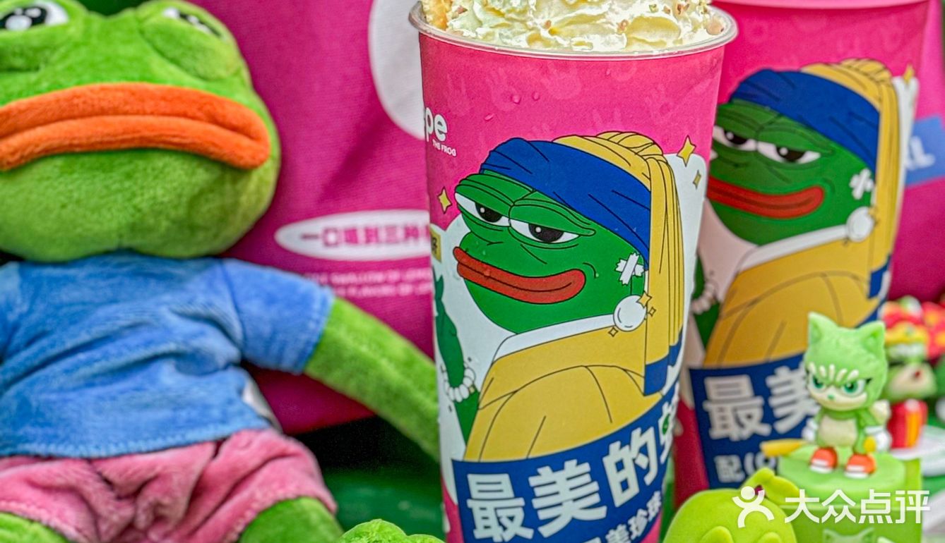 这杯草莓🍓茶奶！！好好喝！！