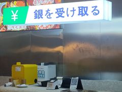 -和风食堂·日料·无界小火锅