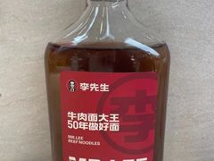 -李先生牛肉面大王(广渠门内店)