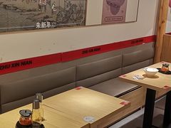 -朱新年·苏式汤团·面点(北寺塔店)