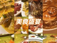 -香港龙凤楼(陆家嘴中心店)