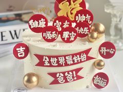 -蜜肆动物奶油蛋糕·个性定制·下午茶甜品