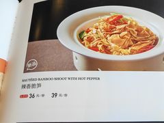 -巴依老爷新疆美食(清华东门店)