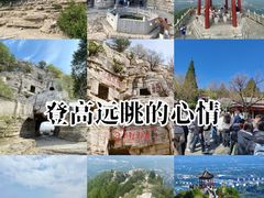 -青州市云门山风景区