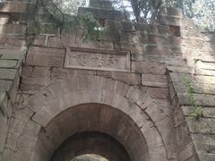 -金堂县云顶石城风景区