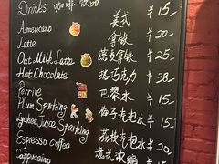 -TonTon(永康路店)
