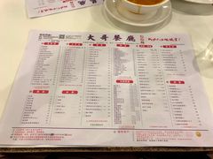 菜单-大哥餐厅(西城花园店)