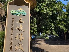 -三峡梯城