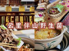 -大理古城