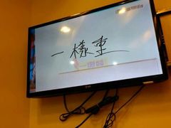 android_upload_pic-江海酒家(赤岗店)