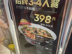 -3号仓库·创意中国菜(新世界城店)