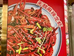 -钳小柒·小龙虾蓝龙王烧烤夜宵(长寿路店)