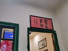 -堂瓦里·33年传统赣菜(第一街区店)