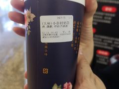 -厝内小眷村(西单大悦城店)