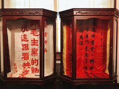 -张园纪念馆