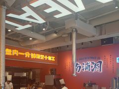-南浦洞烤肉·新世界版(奥体店)