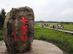 -塞罕坝国家级自然保护区