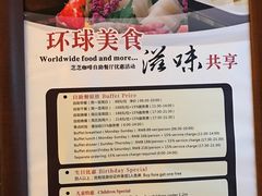 -岷山饭店-芝芝自助餐厅