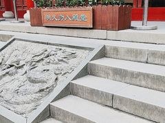 -钦赐仰殿道观