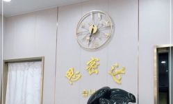 点击看大图 -思密达·烫染设计