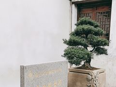 -马相伯故居