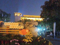 -文瀛公园