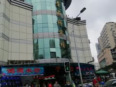 -青石桥市场北1-27号