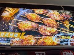 -管氏翅吧(广渠门店)