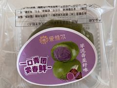 -爱维尔阳光蛋糕(越湖店)