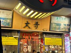 -大哥餐厅(西城花园店)